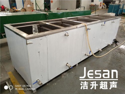 桂林超声清洗设备选购指南 洁升超声清洗机报价与技术解析