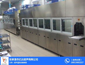 亿达超声 郑州超声波清洗设备行业的领航者