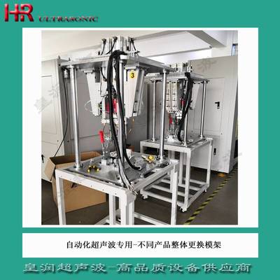 江苏超声波模头振幅调整指南 精确控制确保熔接质量